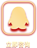 qq